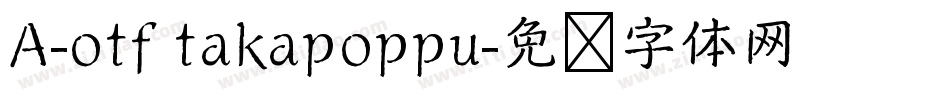 A-otf takapoppu字体转换